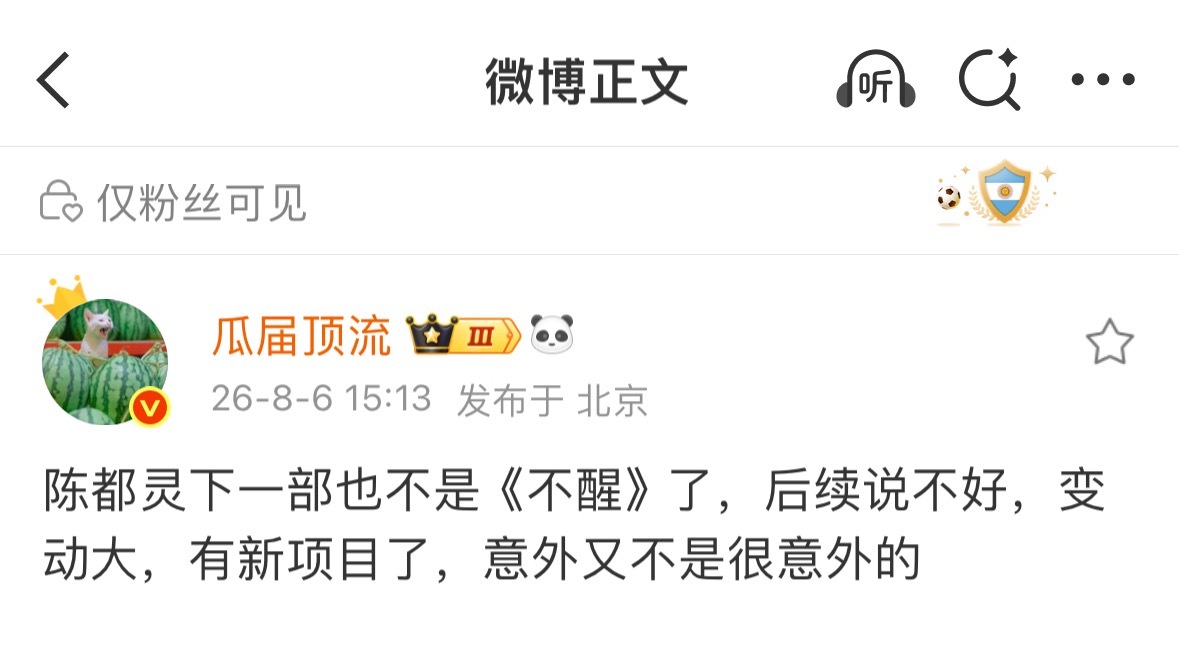 阿壤…阿壤我舍不得你啊😭😭😭 