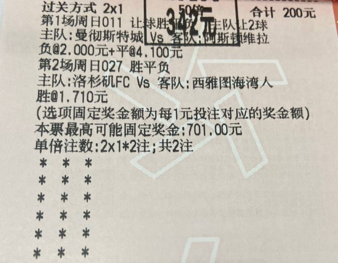 继续收个小的 