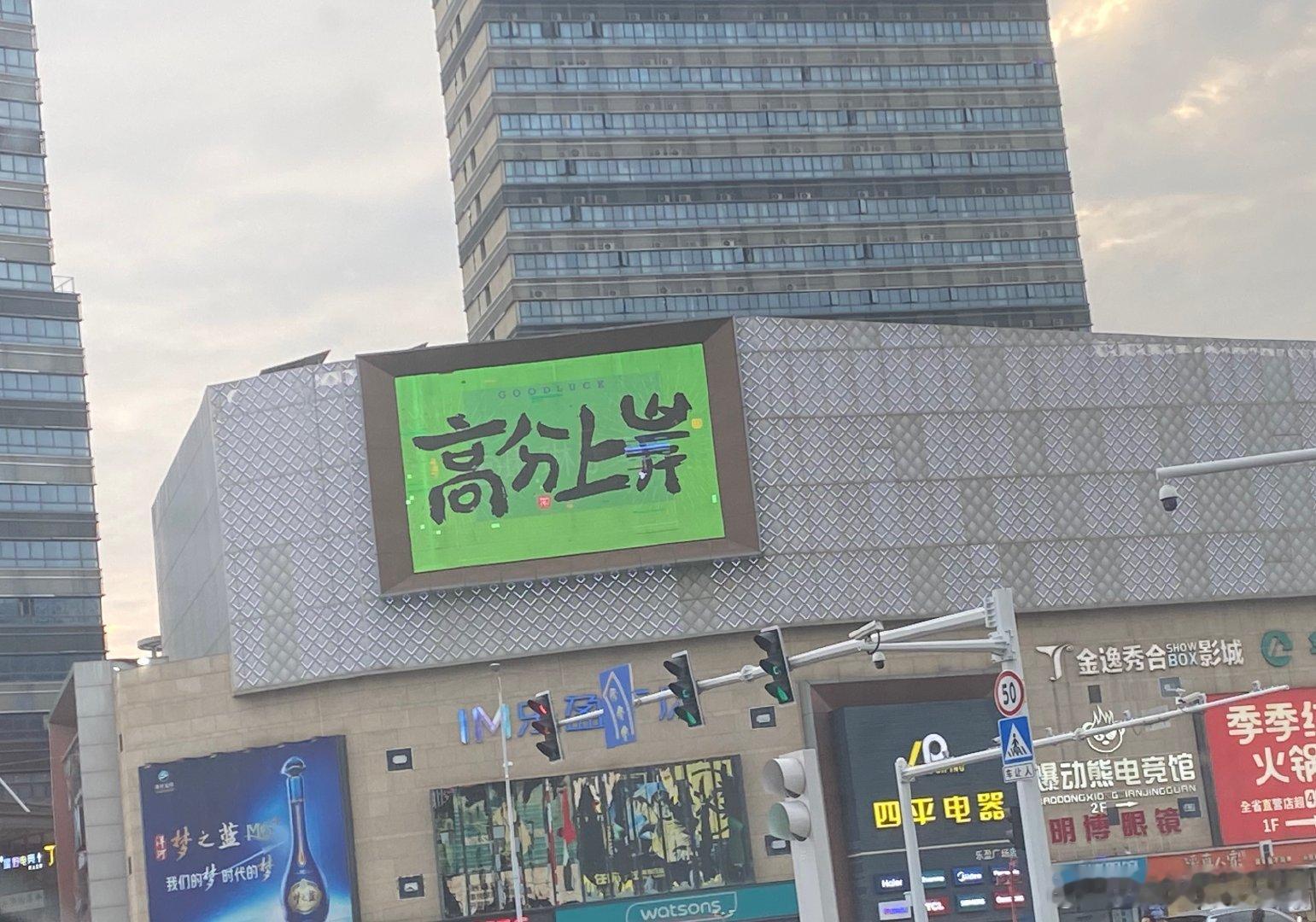 生命里每个人都要经历的一次考试……加油吧，少年！高考语文