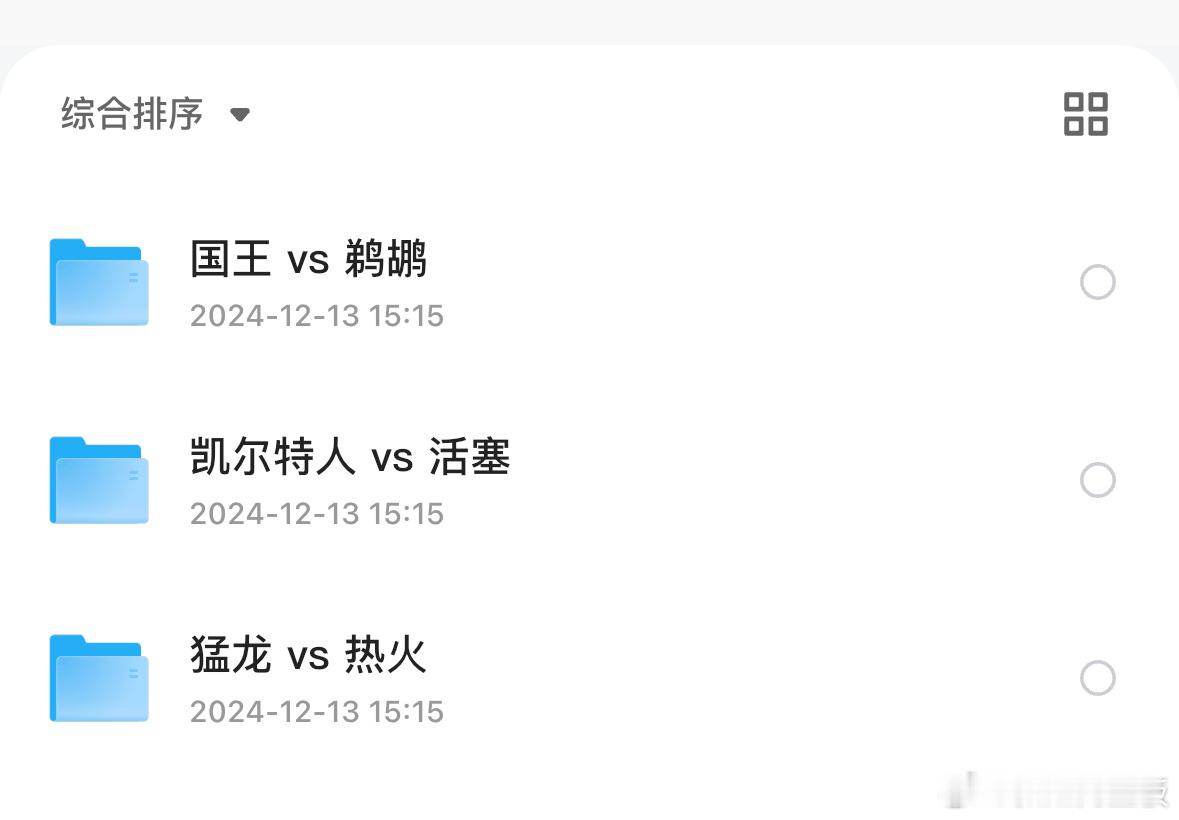 nba常规赛比赛回放每日更新，错过直播的朋友可以来这里看回放⬇️ 