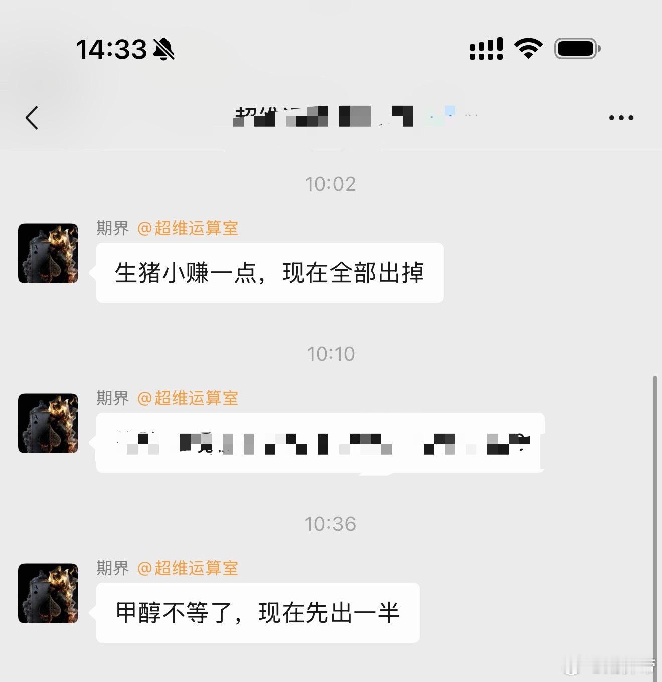 少是少了点期货﻿财经﻿