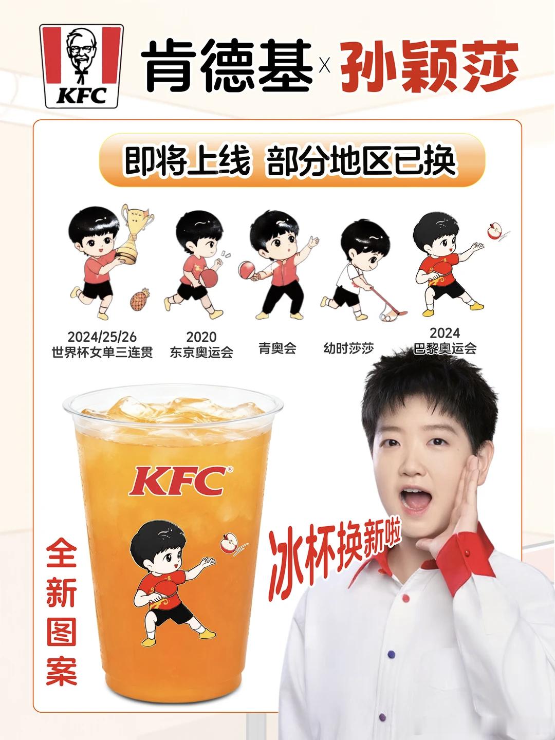 咪的天 小🍎和孙颖莎点珍贵合影  我要买来供起来 