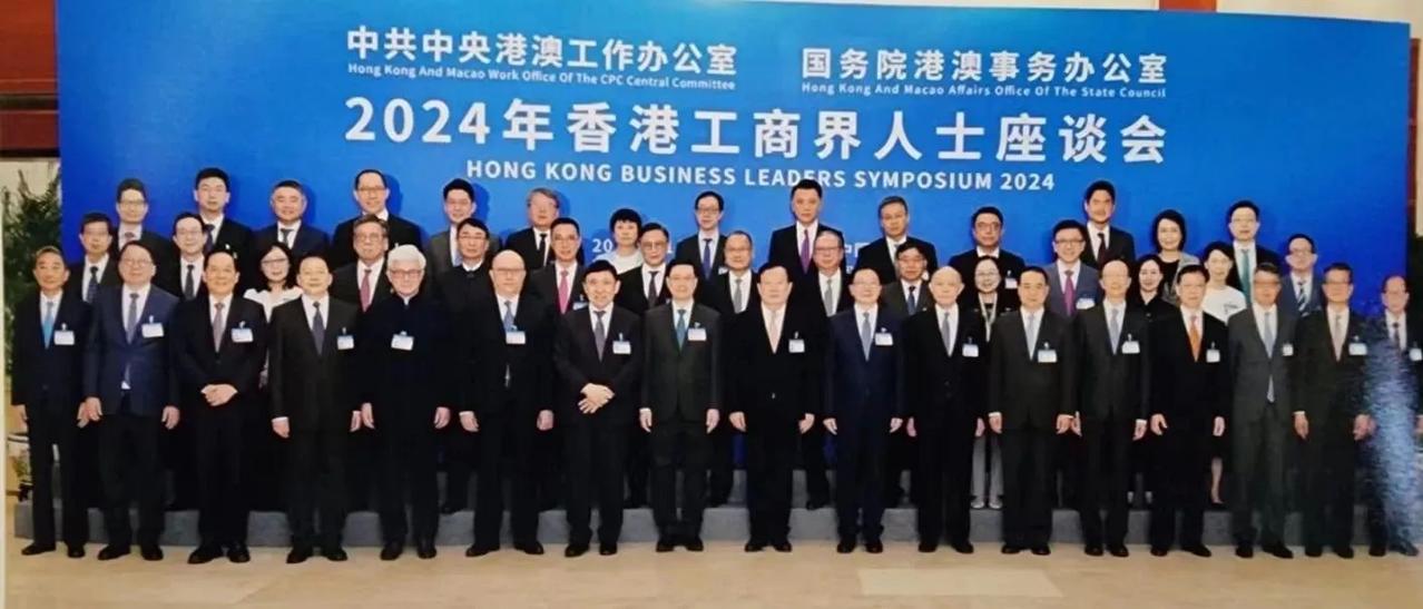 伏明霞老公和霍震寰以及何超琼一起参加由港首组织的座谈会并合影。
怎么这种场合代表