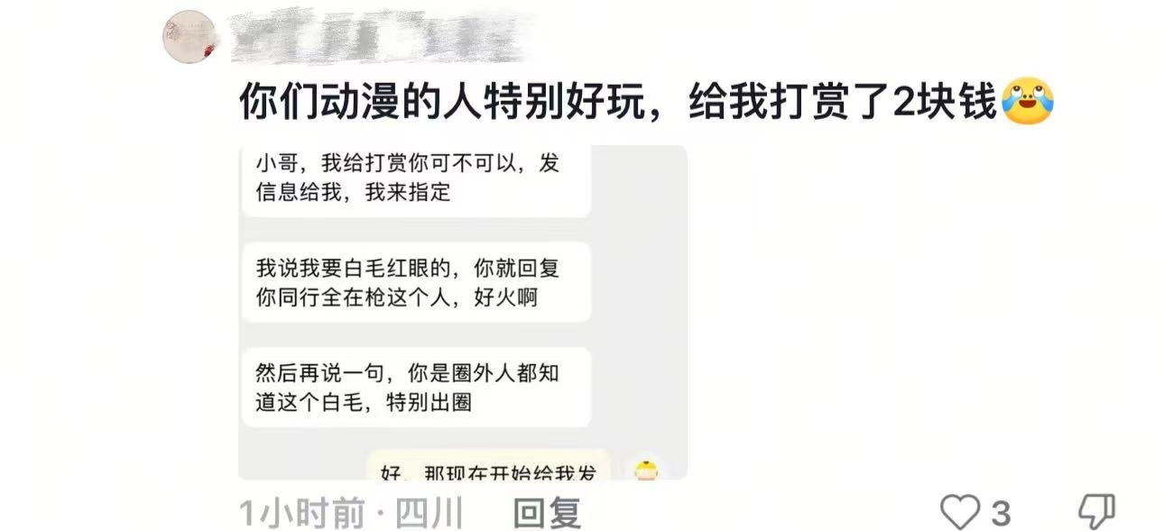 清则无虞可以花27找13.5个入…秦老太恋与深空 
