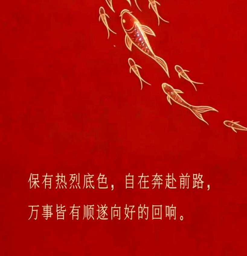 炎炎夏日，热辣滚烫的天气，却心底保有热忱与赤诚的人，前路永远有向好的可能。

带