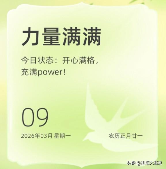 第一，我们带着“力量满满”的状态出发，相信努力的意义，相信每一步都算数。
第二，