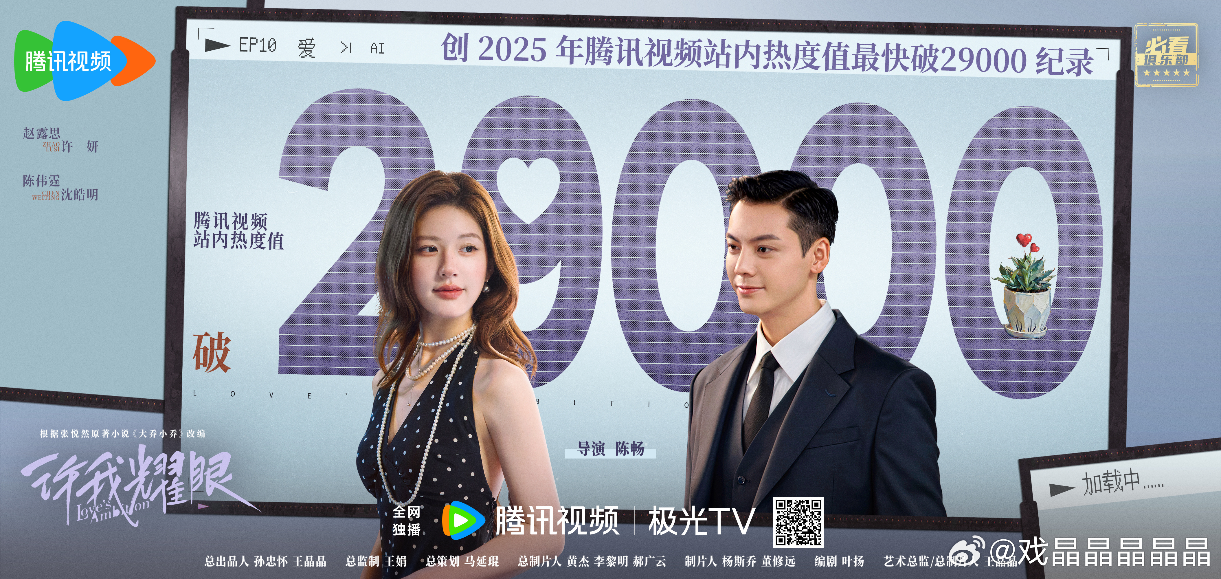 🥩的实力，恐怖如斯，就这样轻轻松松的破了29000、、十一连更估计会持续有人入