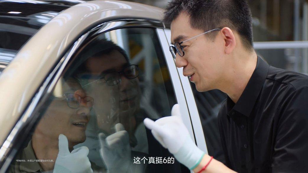 普及一下这个视频的隐藏线：一、他是全新理想L9 Livis （我的车）产线负责人