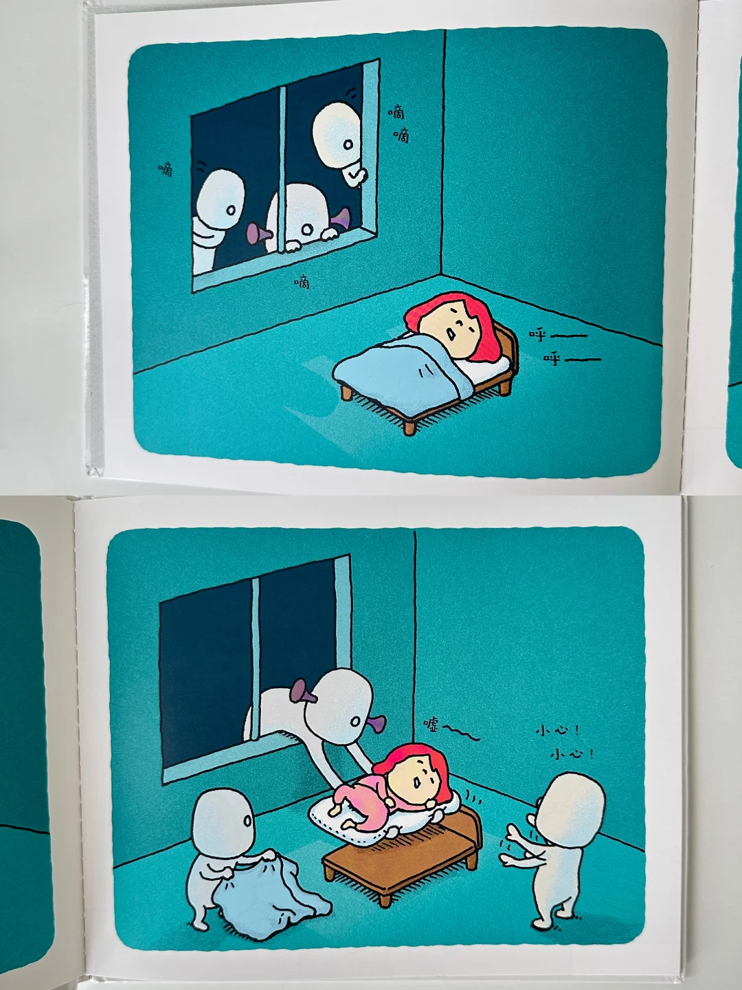 打开后…这也太好笑了吧🤣