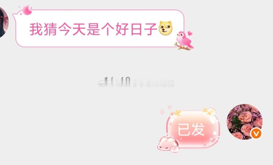 不过节的好日子？啵啵啵啵啵啵啵啵啵 