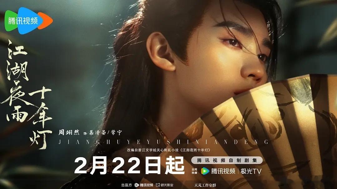 江湖如果噗了对骤然影响大还是对包包，还是都没影响