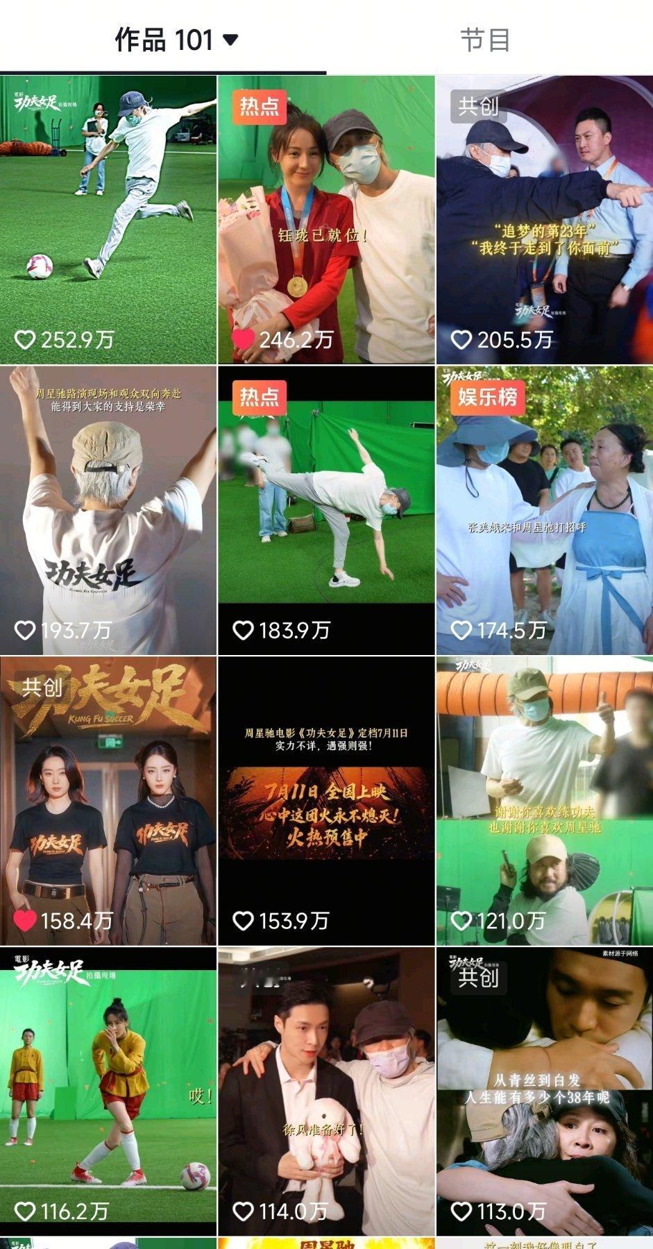 功夫女足真的很受观众喜欢啊 