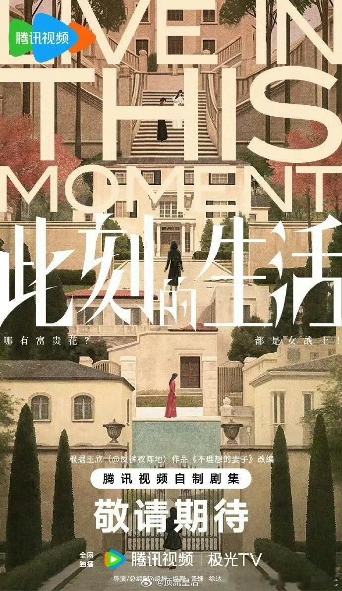 唐嫣此刻的生活招商听说这部戏已经在北京低调开机开始拍摄啦，期待大美女唐嫣。 