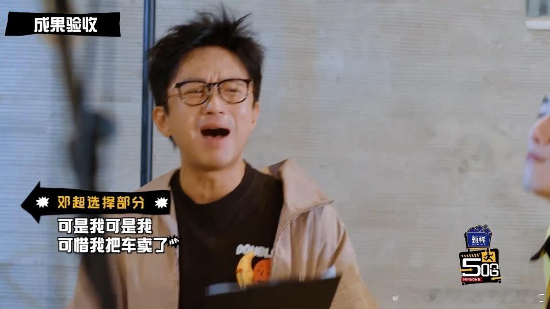 丞磊白鹿疯子在左瘸子在右丞磊抢了白鹿的词 “疯子在左瘸子在右”是白鹿的原创，丞磊