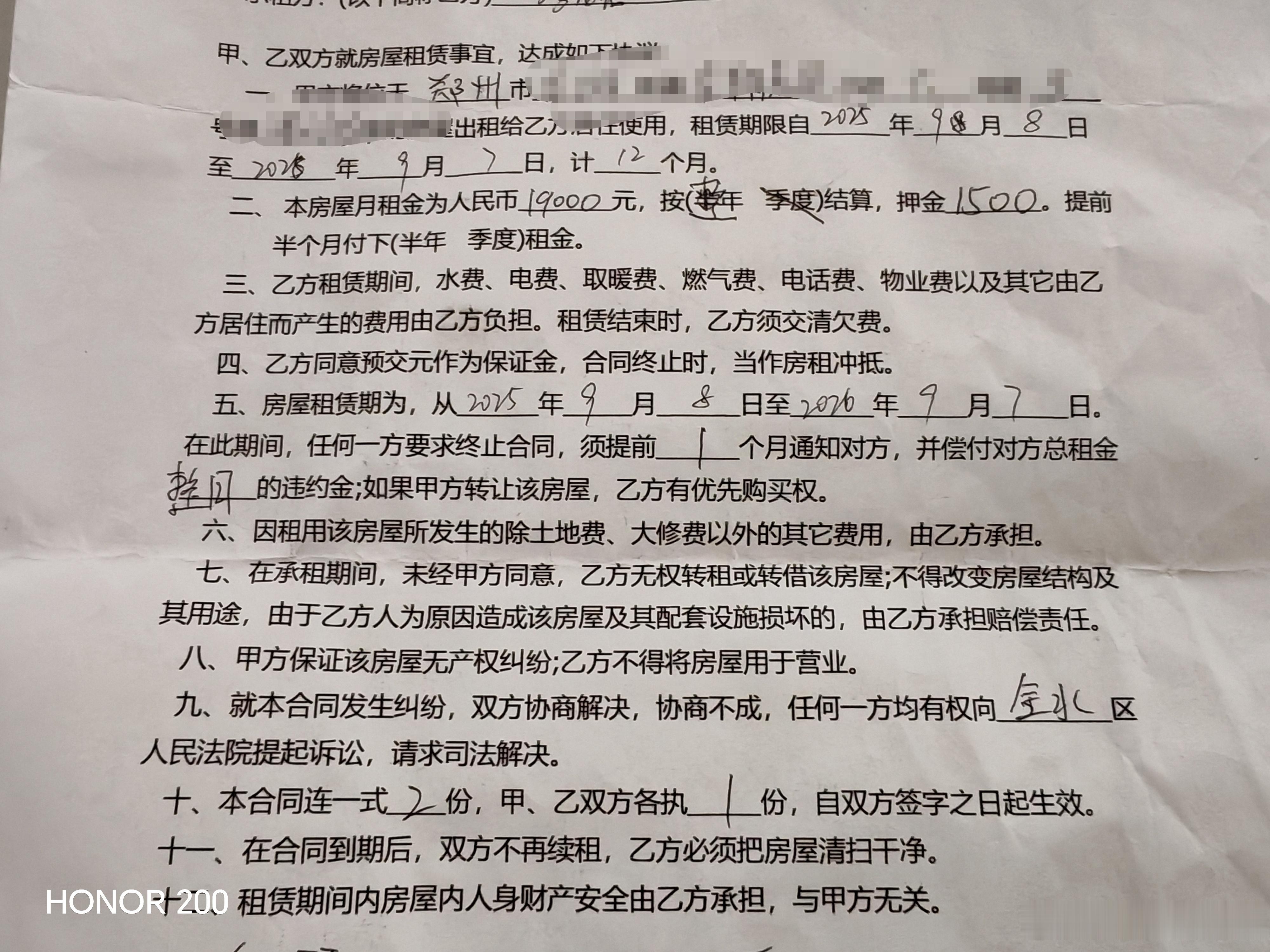 一转眼又快一年了，去年9.8来这边租房，还有一个月就一年了，纠结续租还是换地方？