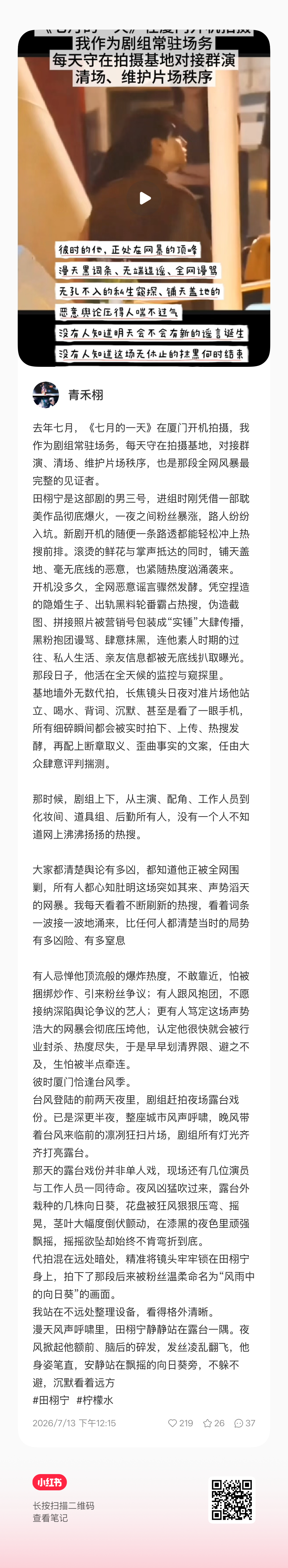 来看看这个呜呜呜