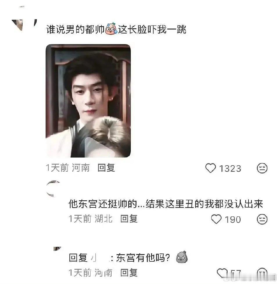 夏之光和陈星旭真的像嘛？ 