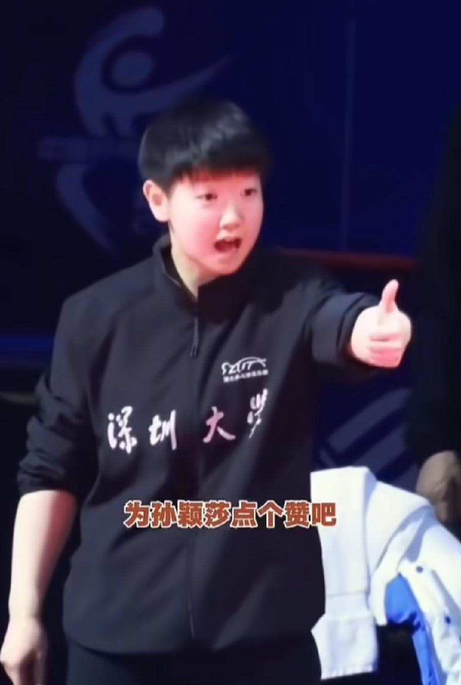 蒯曼2-3不敌韩莹！很多人出招让蒯曼去请教莎莎，怎么去打削球手！其实，真的，莎莎