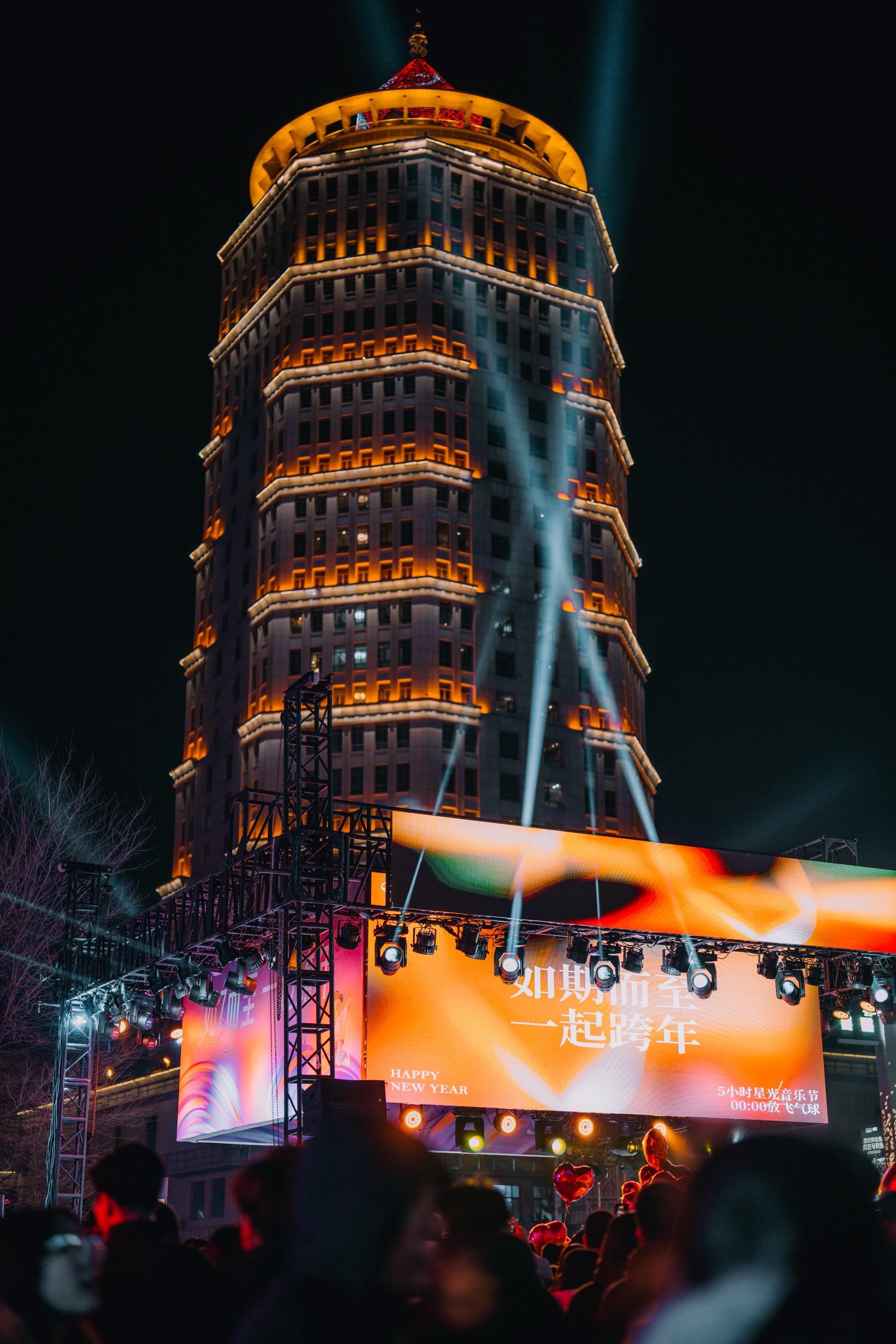 2026榆林跨年夜，万达广场嗨翻了！