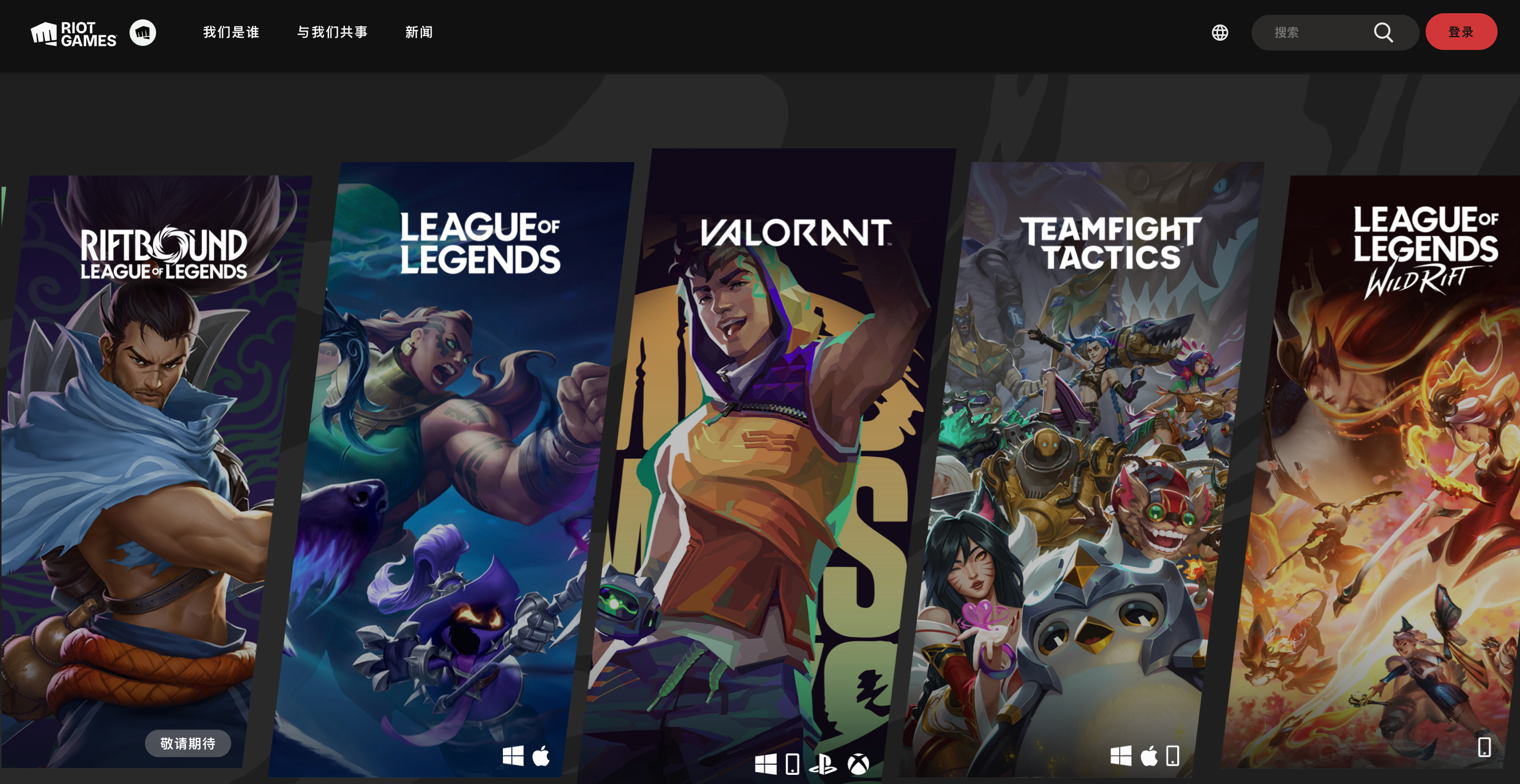 疑似拳头游戏新作：一款处于早期研发阶段的3D动作/ARPG项目。近日，拳头游戏发