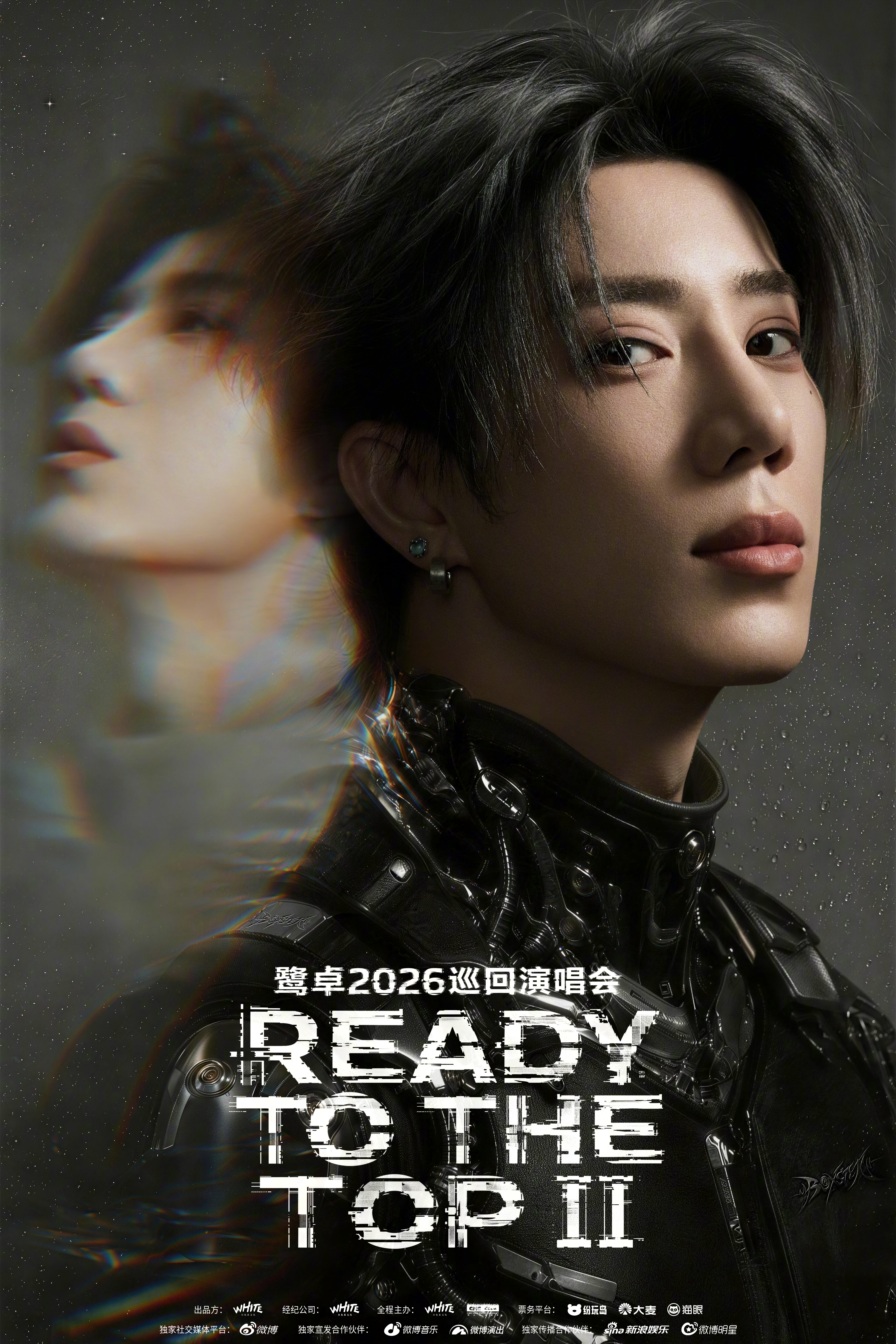 鹭卓ReadyToTheTopⅡ巡回演唱会 正式官宣！从一巡到二巡，变的是不断升
