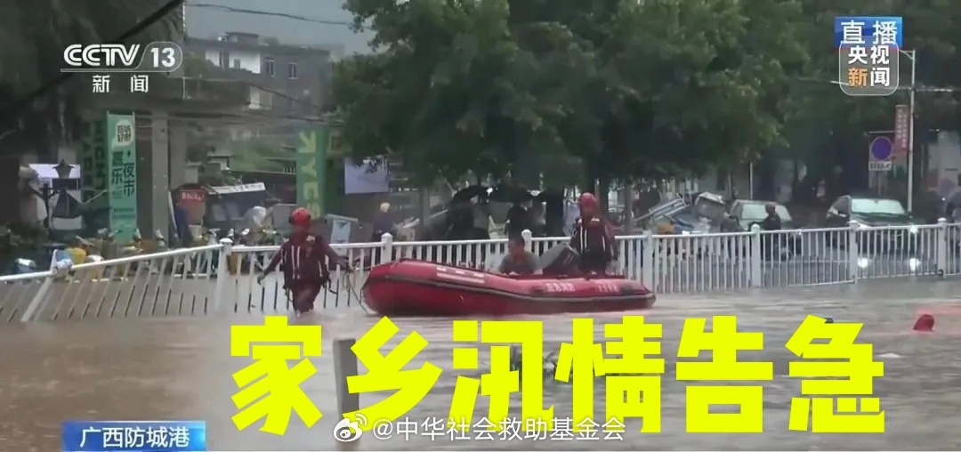 檀健次 檀健次向捐赠人民币100万元，助力开展防汛驰援行动。携手明天驰援洪灾JC
