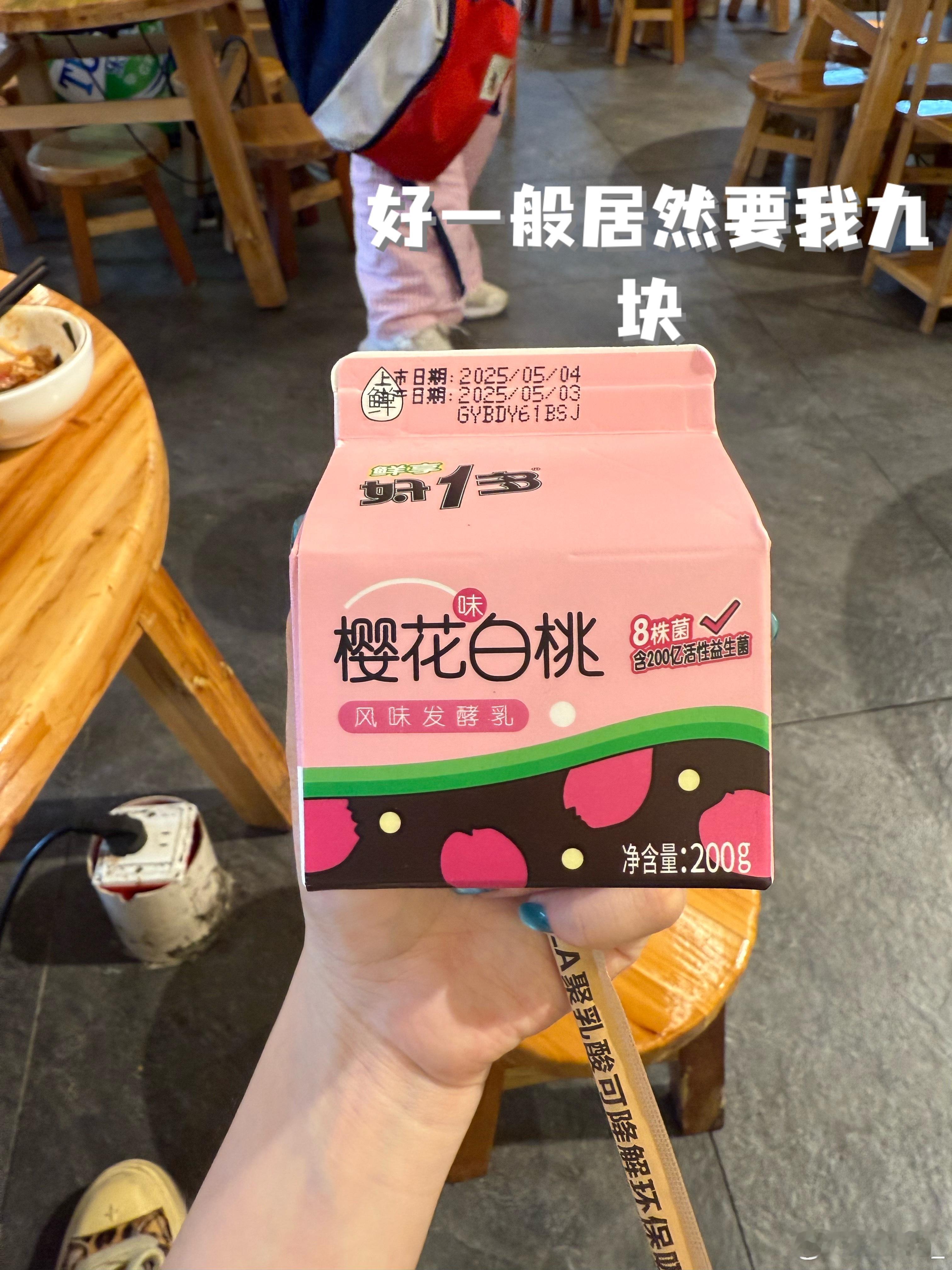 贵阳最后的plog[泪] ​​​
