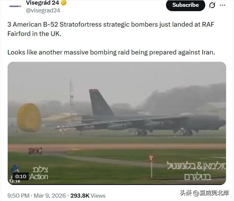 3架美国B-52同温层堡垒战略轰炸机刚刚降落在英国皇家空军费尔福德基地。
 
这