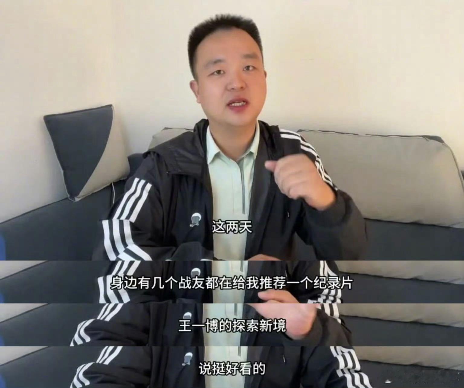 “是一个当兵的好苗子”“你是一个好战士” 这评价，王一博你还回内娱吗[酷][酷]