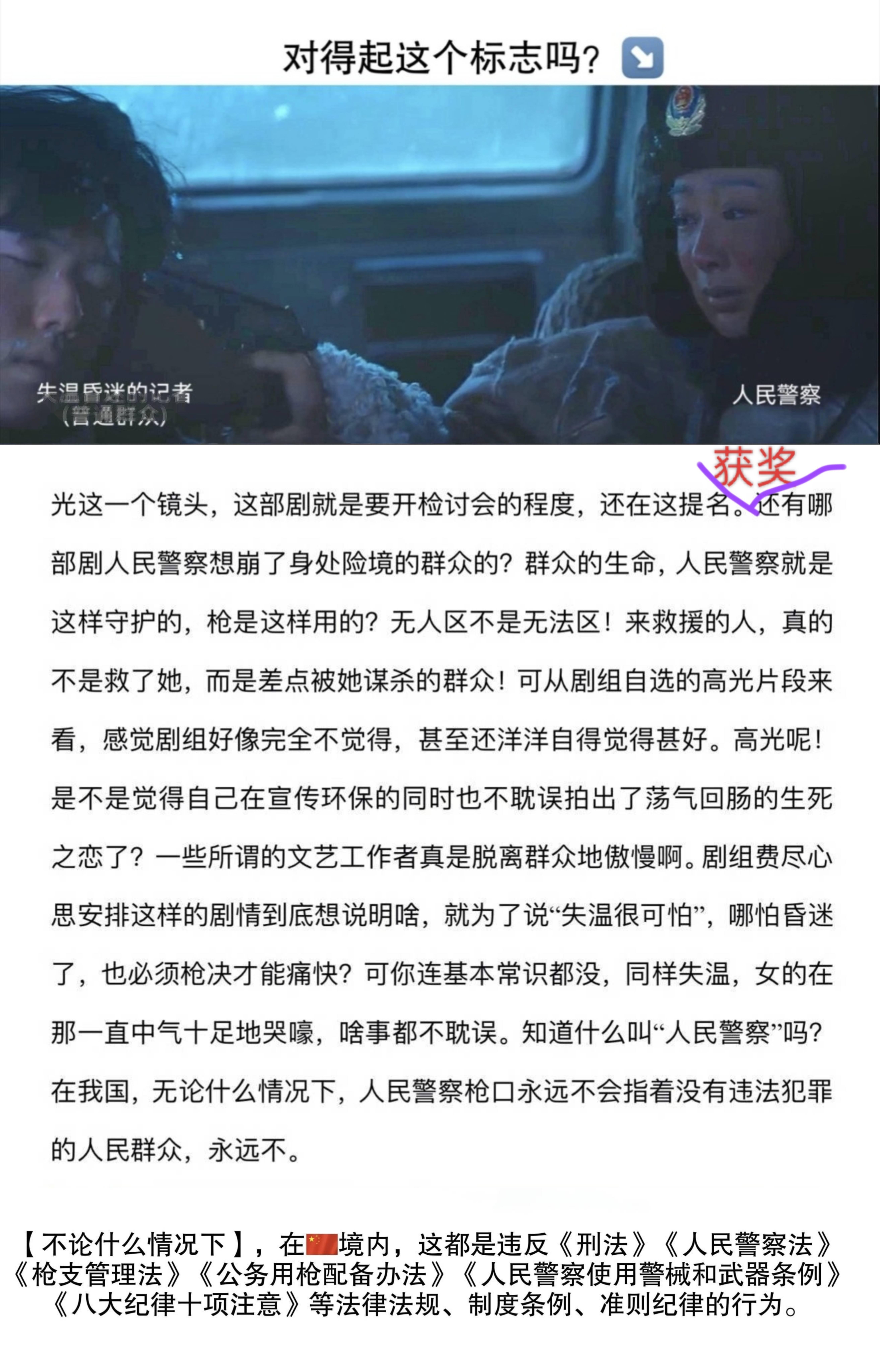 哪里来的正向啊？这么三观不正的剧还好没人看，要是有人看的话这剧估计得下架，要被抖