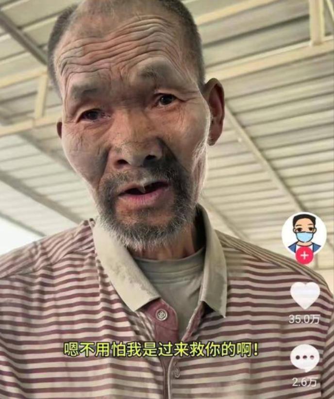 触目惊心！上官正义曝光！
河北保定，一名70多岁的残障老人被水泥经销商长期控制，