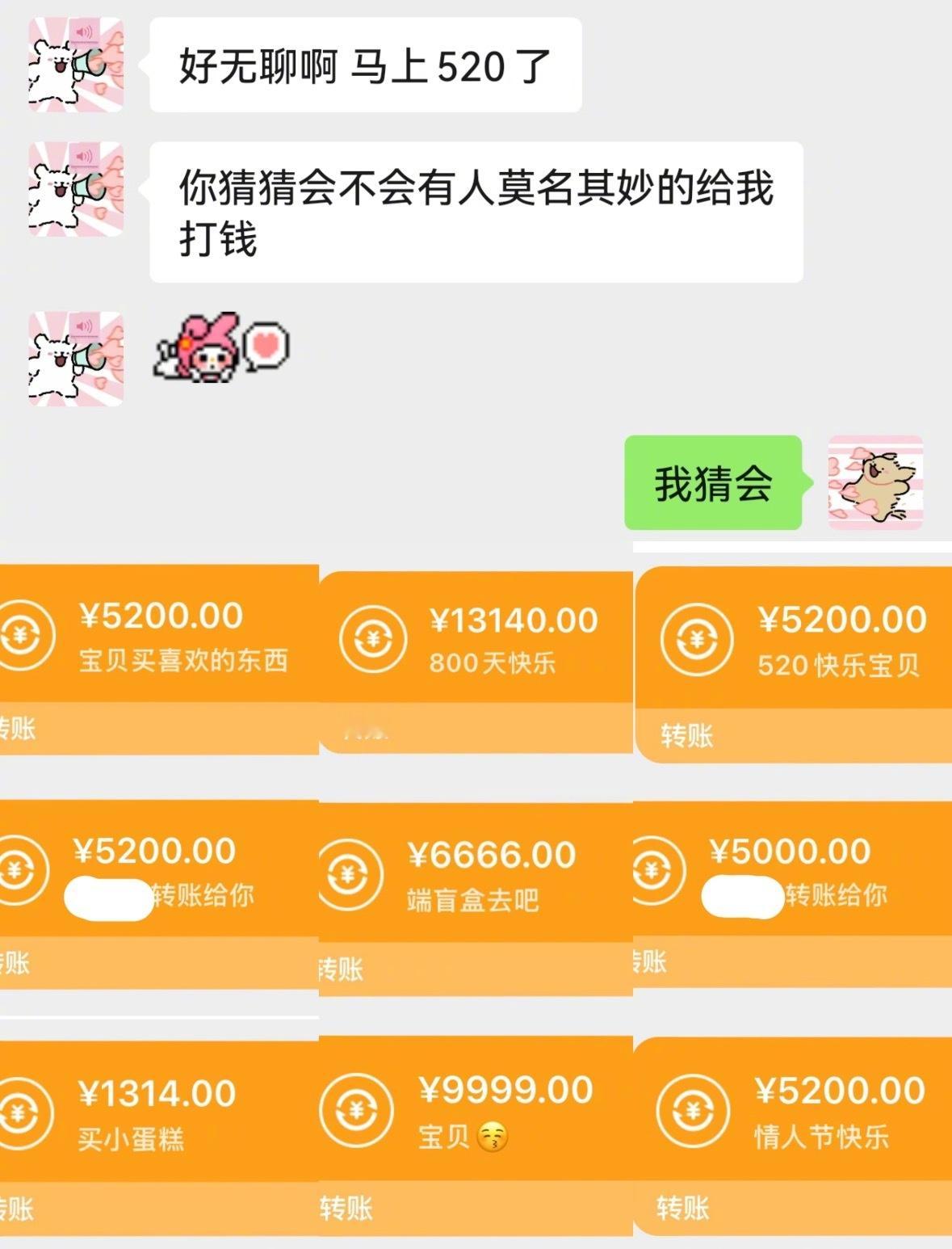 很好的女朋友是让我给谈到了 ​​​