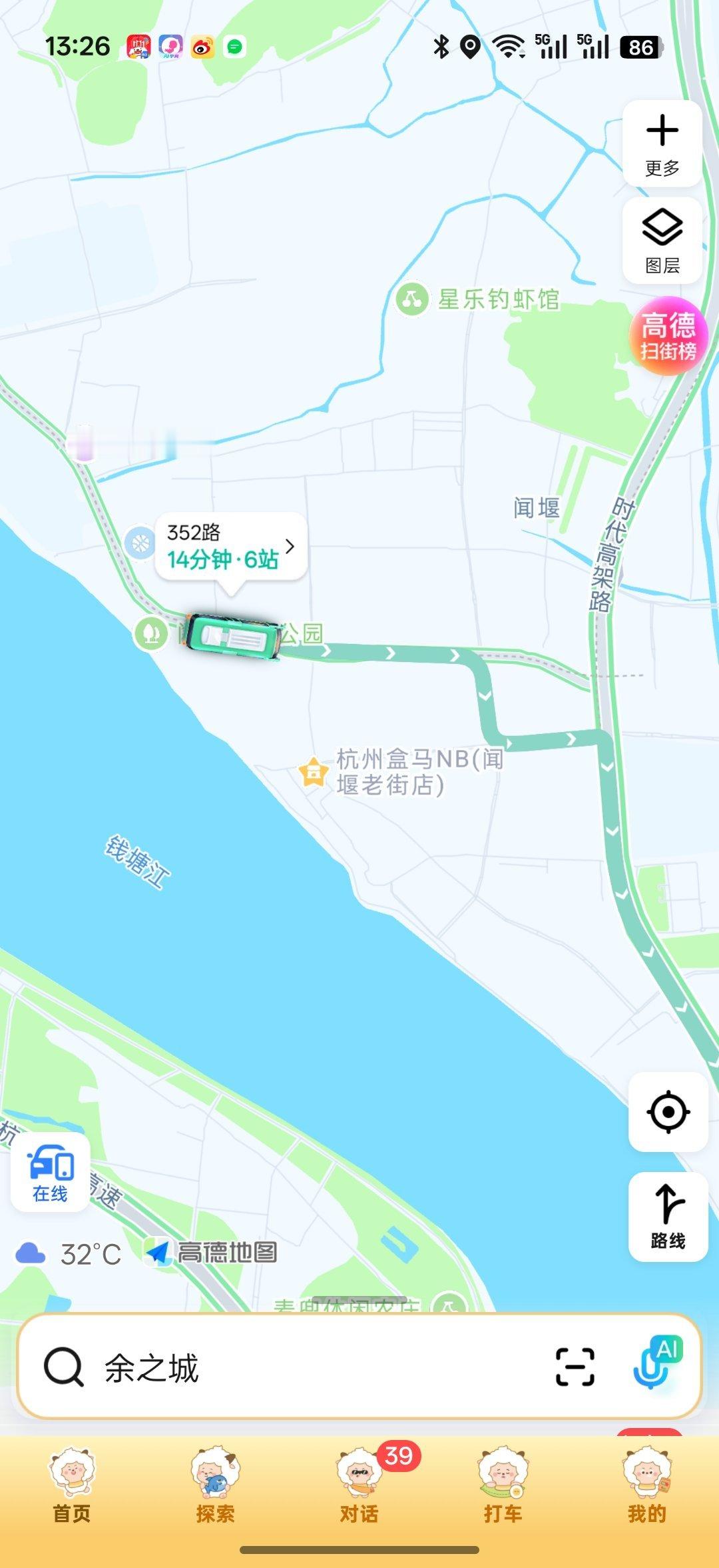 高德好牛逼，刚更新了一个 app，然后再地图上可以显示公交车了，根据你最近公交车