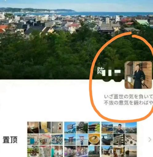"精日台独" 双重嚣张面目彻底曝光，在俄披旭日旗的中国留学生开始求饶了！网友：精