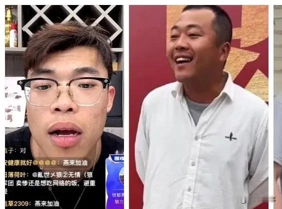 燕来表示哥哥十五岁出去打工，现在35岁什么也没有攒下，一气之下提出分家！

  