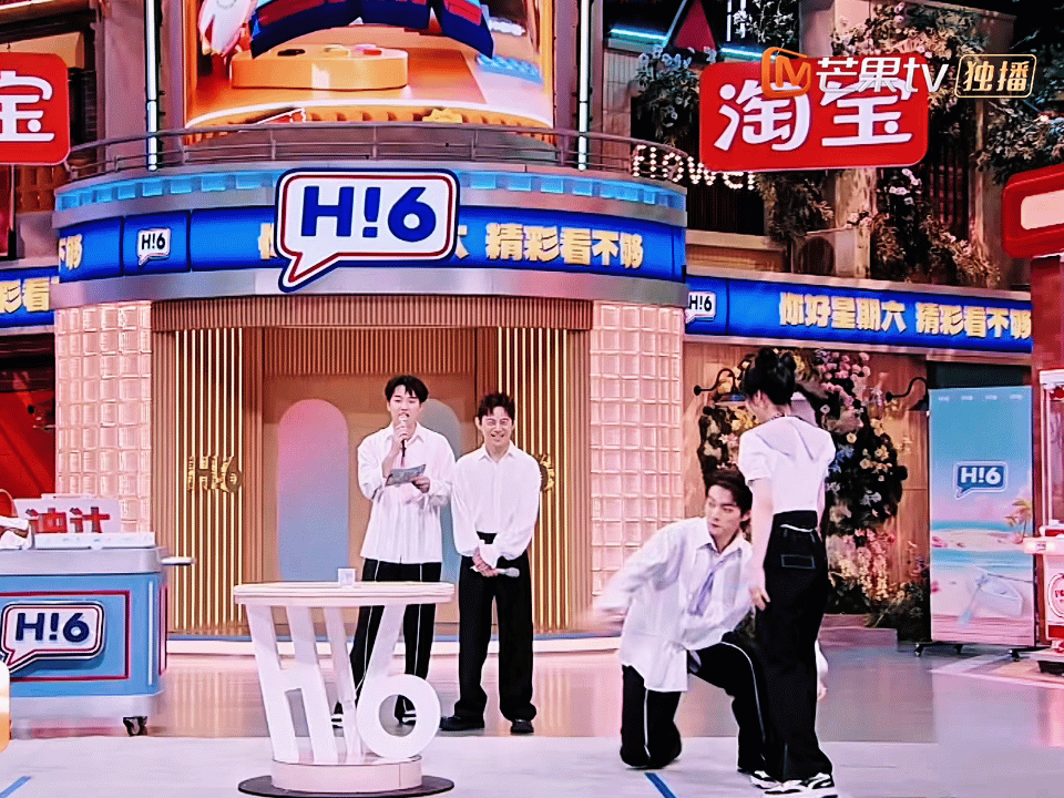 你好星期六双人搭档舞会派对就是今晚！你好星期六子夜归专场来袭[耶]许凯剧里剧外反