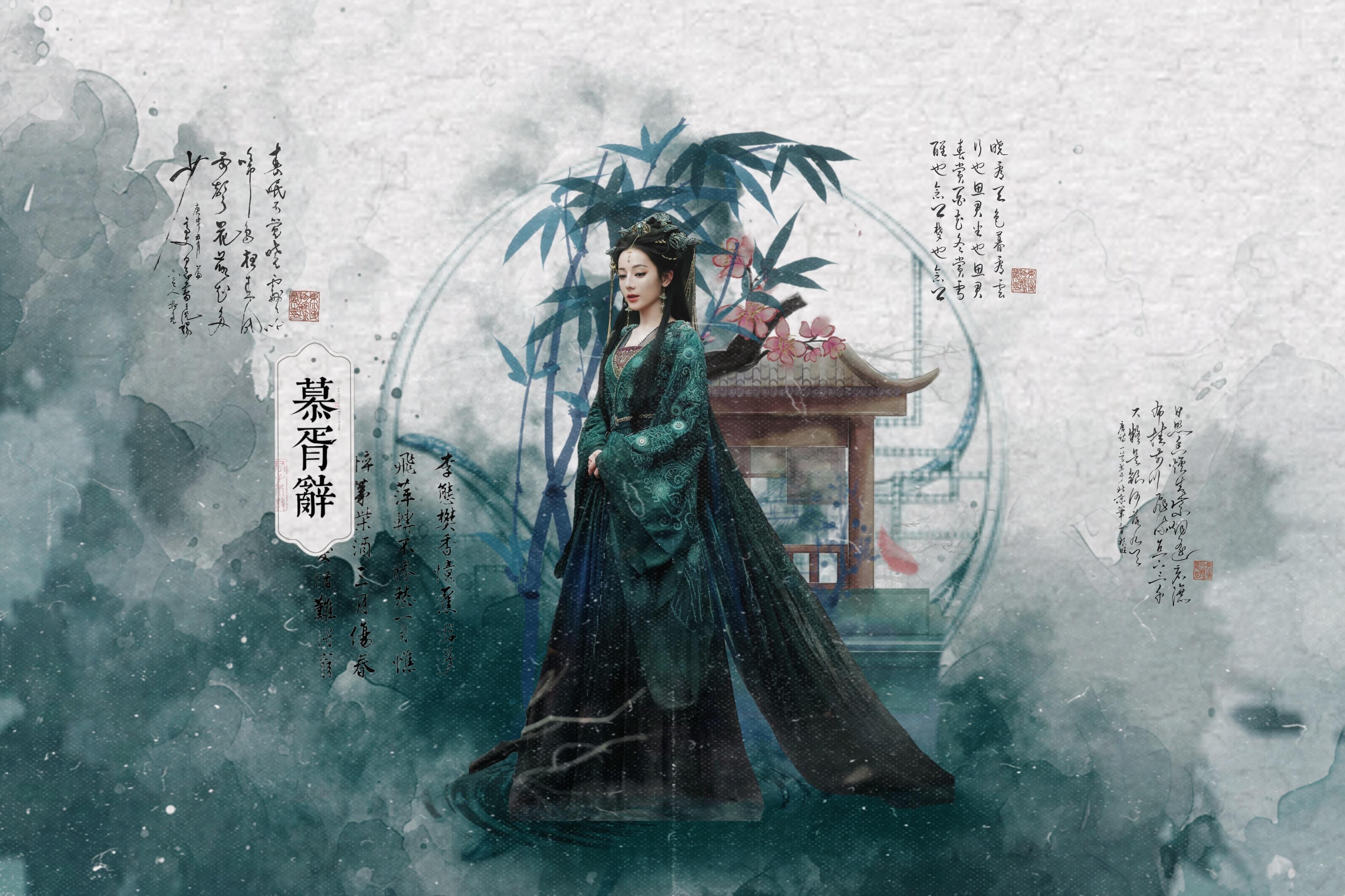 水墨☁️迪丽热巴贺思慕 ​​​