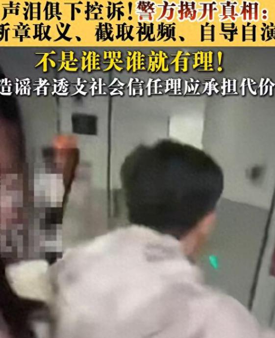 杭州24岁的王某某，因为编造电梯被猥亵的内容发到网上，被警方行政拘留，拘留期满之