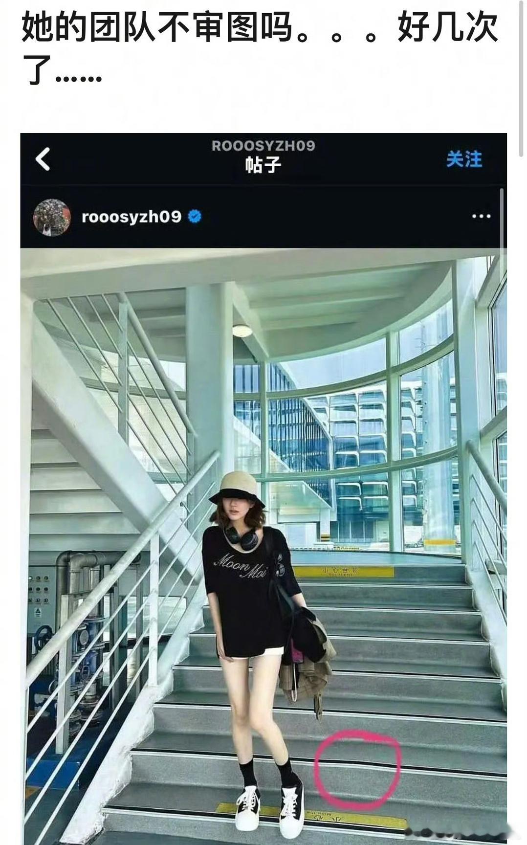 赵露思p图都不看看协调不协调啊 ​​​