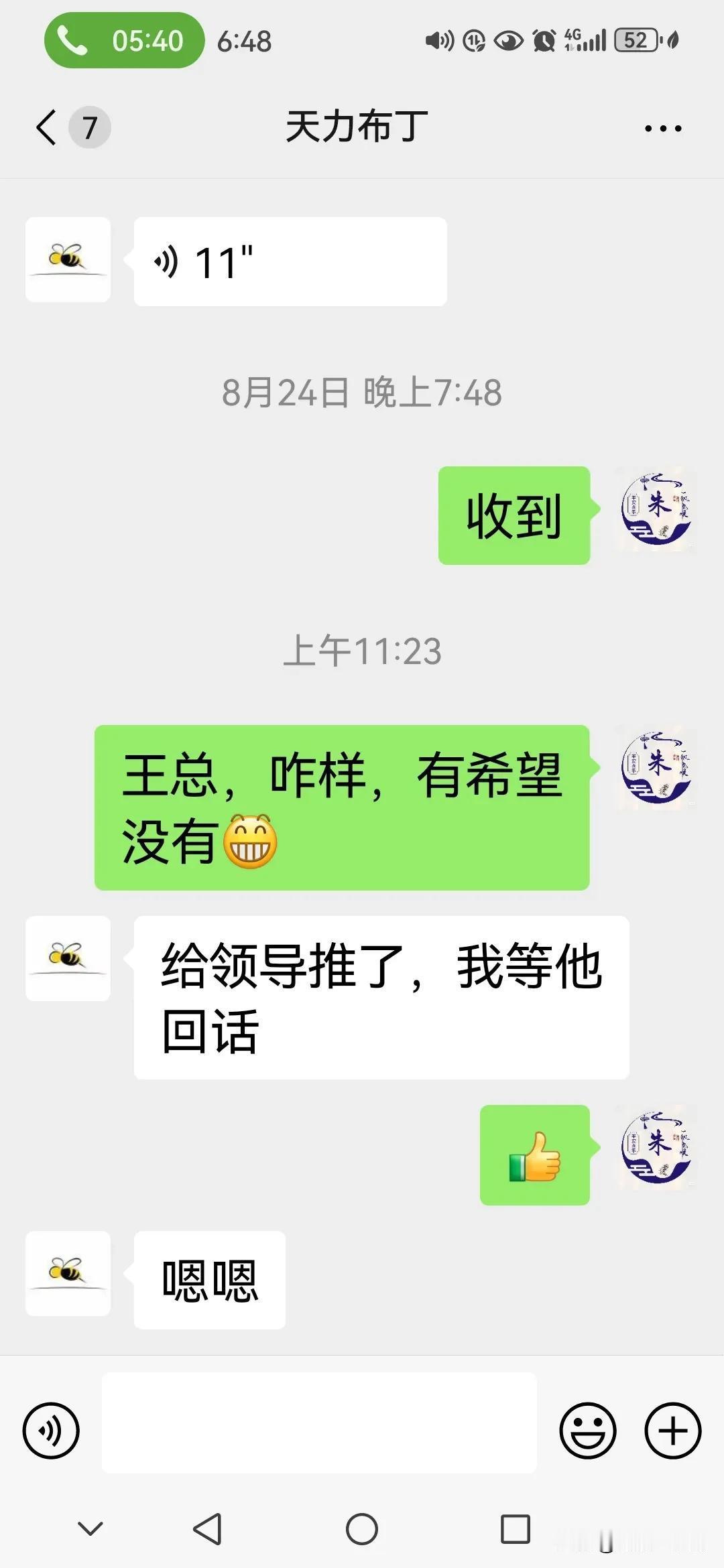 交钱的时候非常痛快，你有要钱的时候太难，世界之大，退款太难，真的好难呀，一拖一，
