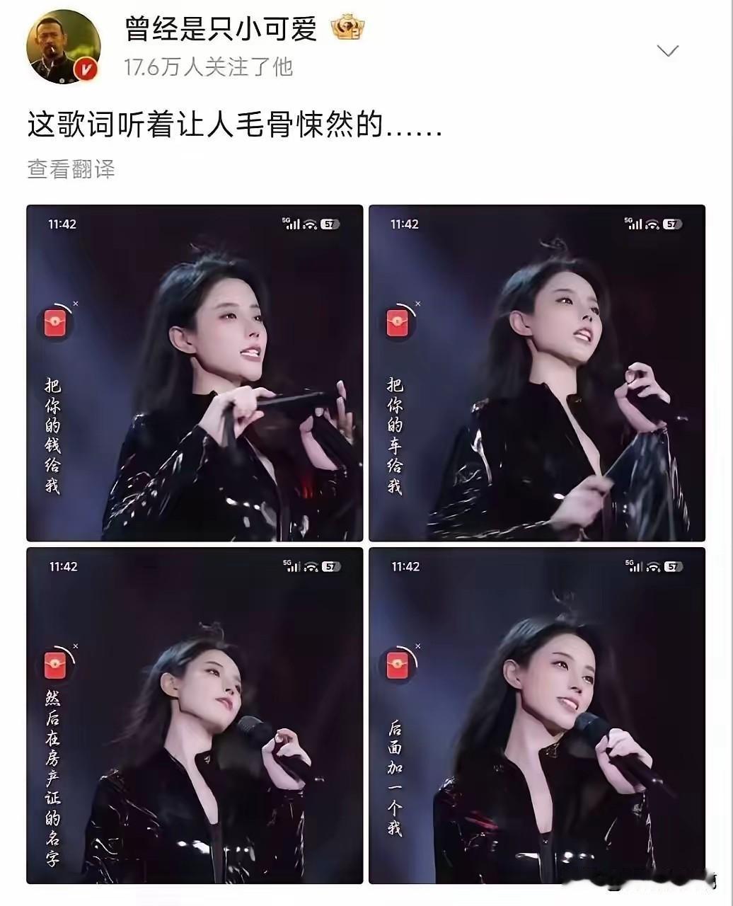 这种歌词真的是误人子弟，三观极其不正，满满的负能量。
绝对不能让这种低俗的文化畅