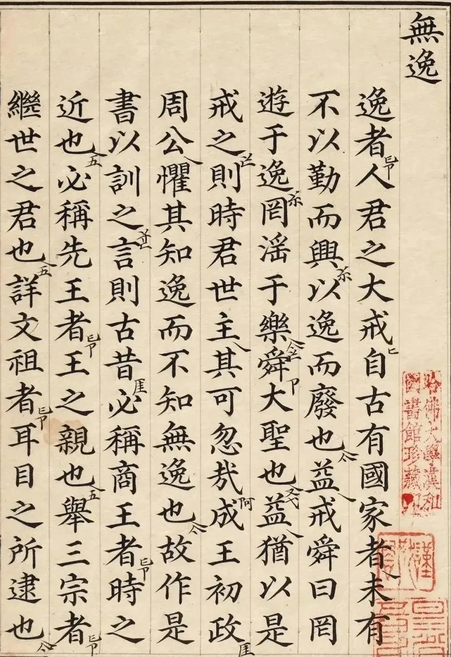 当下被喷得最惨的是这种字，因为都觉得它可以被印刷机或AI替代。但是大家忽略了一个