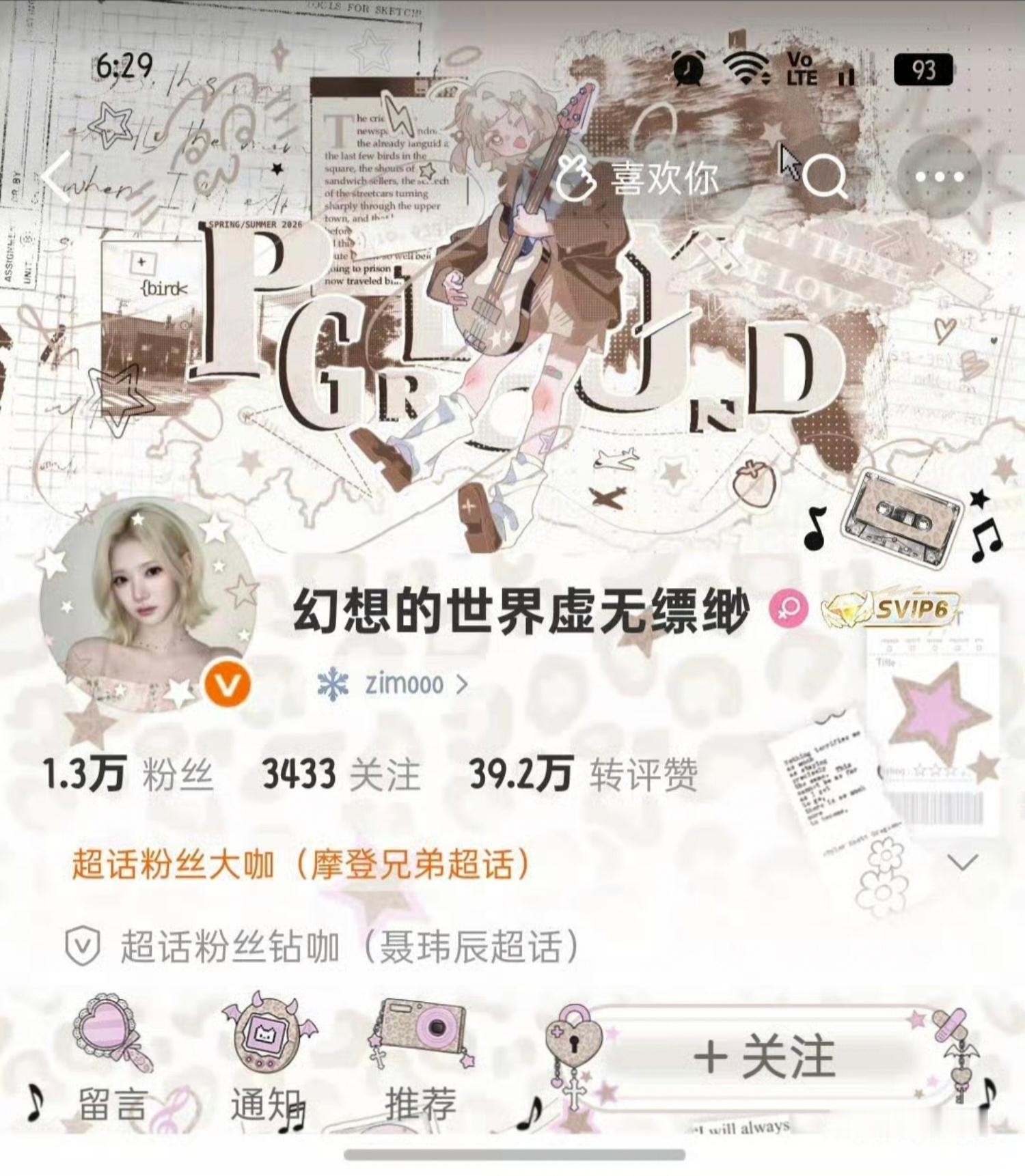 美丽的豹纹 ​  ​​​