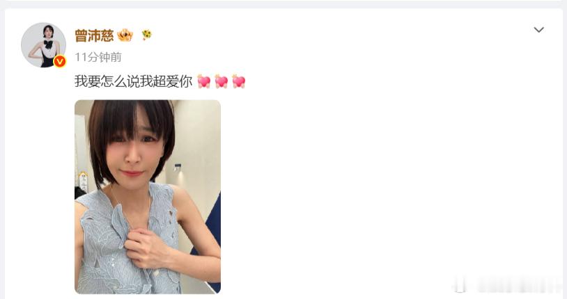 曾沛慈选怎么说我不爱你、曾沛慈团选了怎么说我不爱你意向曲目曝光，曾沛慈用心争取，