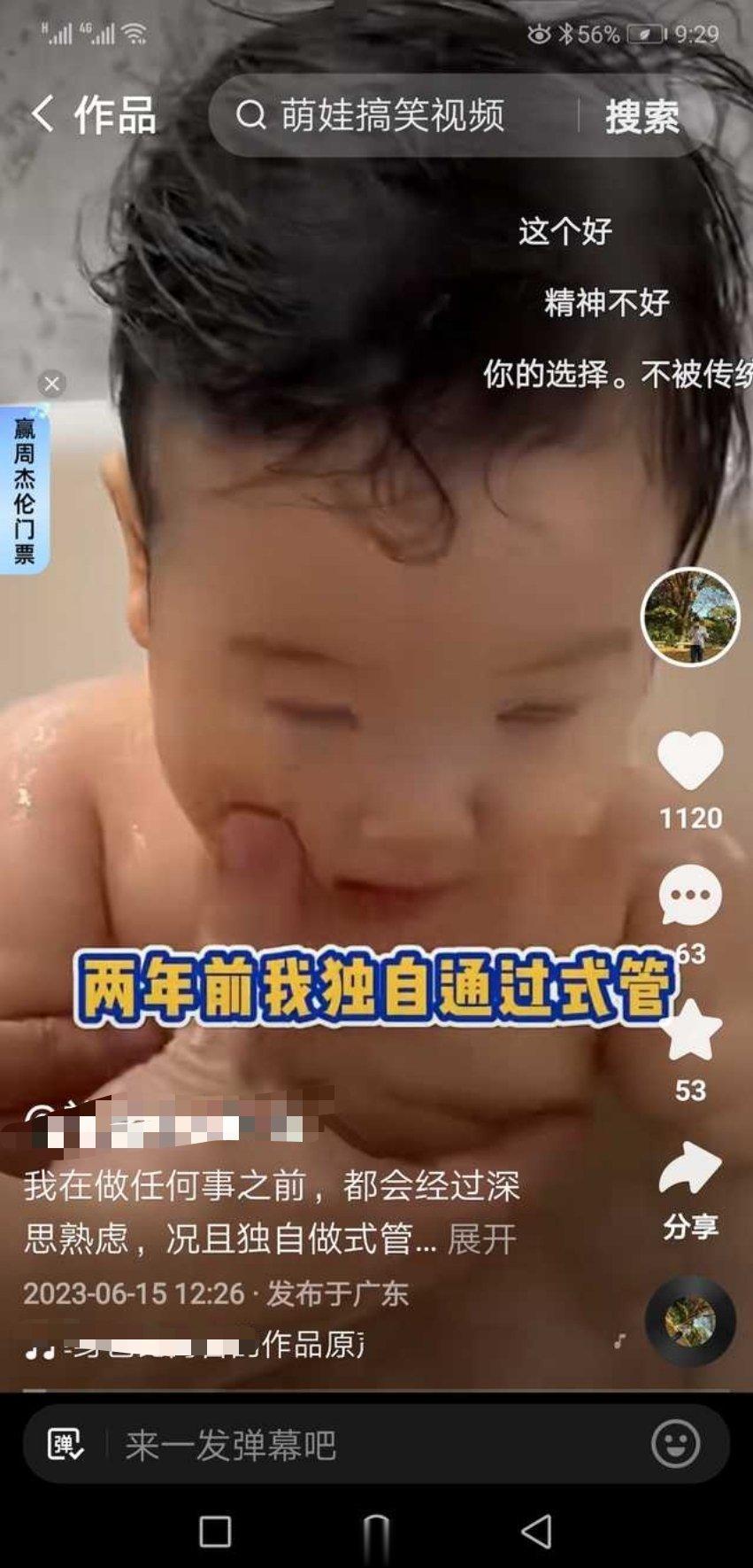 单身男性做试管婴儿成为爸爸？已经到了这一步了吗？[裂开][裂开][裂开] ​​​