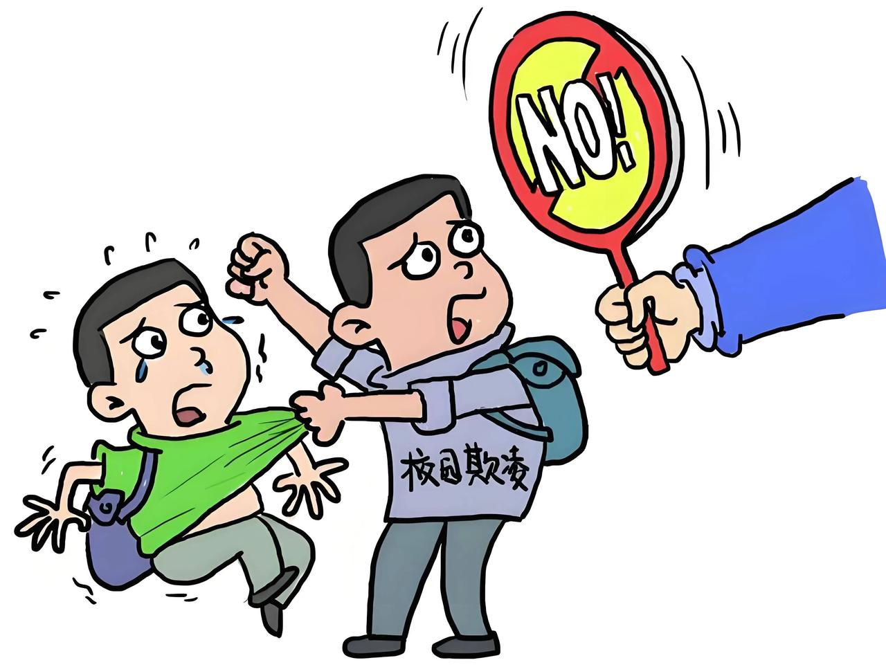 近日，北京一小学生遭遇同学校园霸凌，受霸凌者父亲得知情况后，在放学路上拦下霸凌者