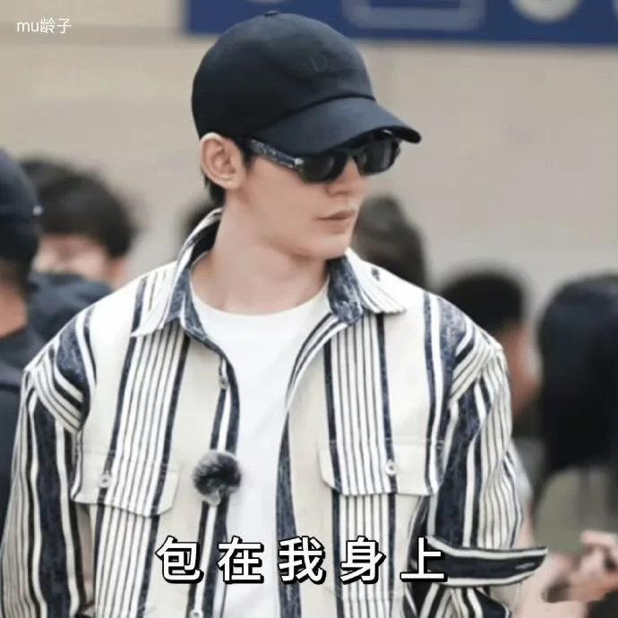 邓为行李箱衣服被夹住哈哈哈哈邓为一天天没有重复的笑料！行李箱衣服被夹住了哈哈哈！