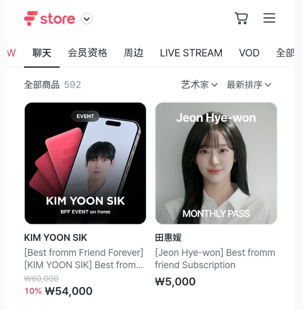 金允植 网页版不能和欧巴聊天吗