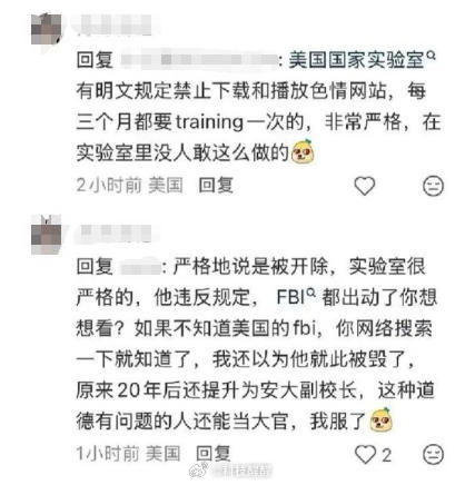 这是国外混不下去了才回国吧？武大8.19就收到了举报一直没有处理，9.3发通告说