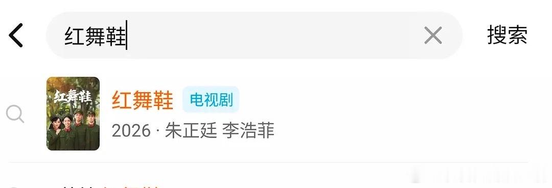 真是笑话啊，什么协会也是一拍大腿就做出的决定。爱撕番的偶像剧二人传按照笔画排排得